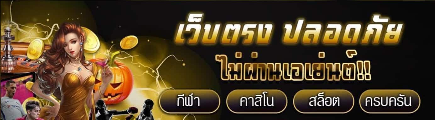 GKBET888 BANNER